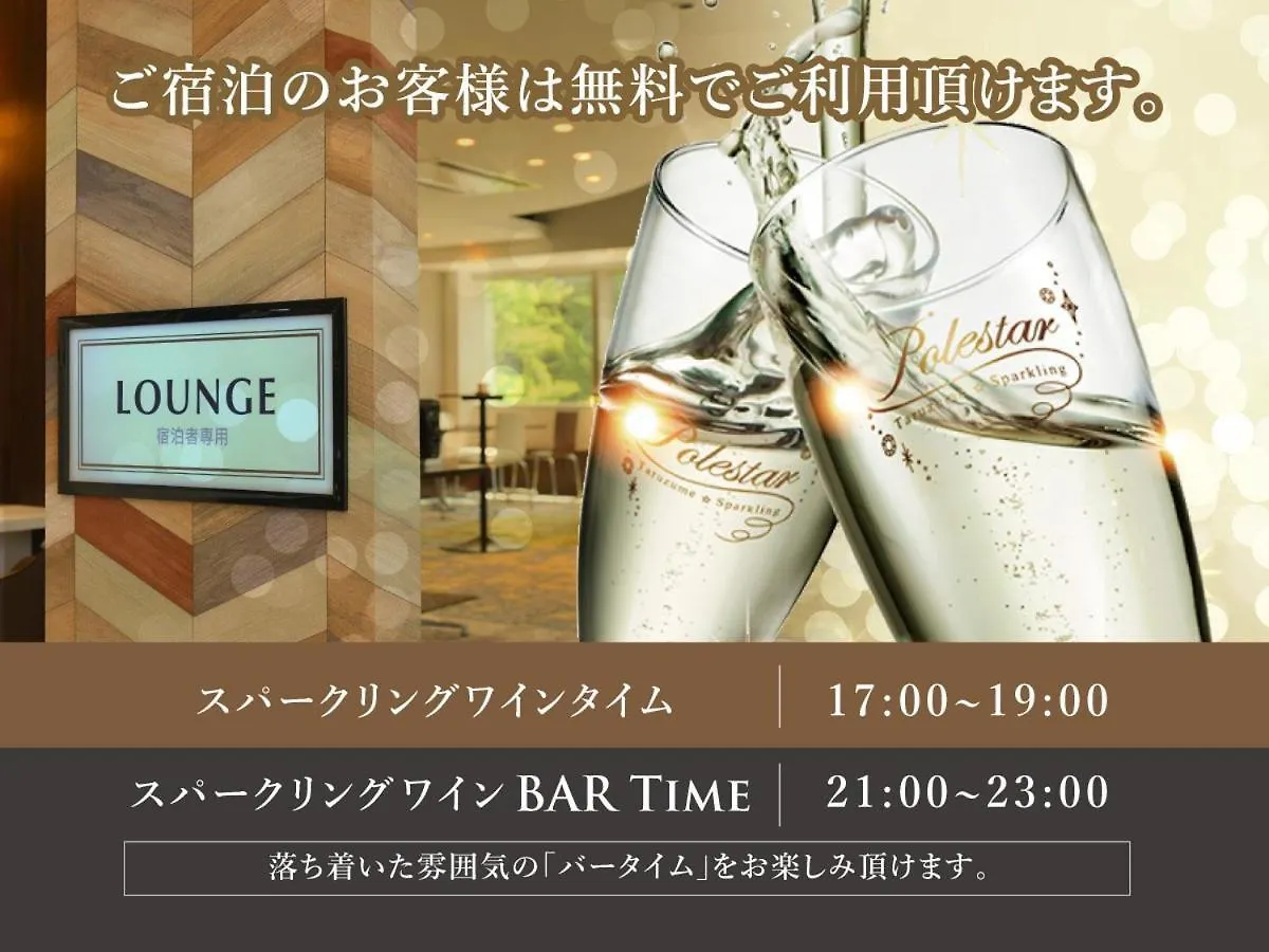 Hotel New Gaea Domemae Fukuoka  3*, Fukuoka (Fukuoka)